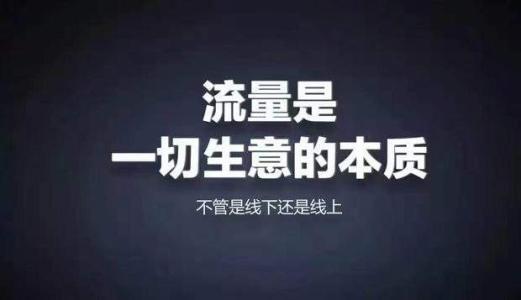 淮安市网络营销必备200款工具 升级网络营销大神之路